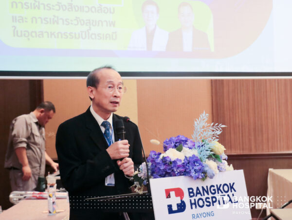 งานสัมมนาวิชาการอาชีวเวชศาสตร์ สร้างสรรค์สุขภาพดี สู่อุตสาหกรรม EEC ที่ยั่งยืน ในวันที่ 30 กรกฎาคม 2567 โดย เครือโรงพยาบาลกรุงเทพระยอง