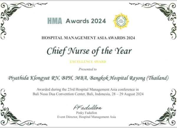 Exellence Award โรงพยาบาลกรุงเทพระยอง คว้ารางวัล Exellence Award โดย โรงพยาบาลกรุงเทพระยอง