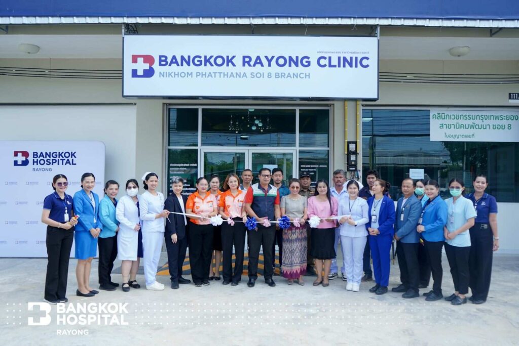 คลินิกกรุงเทพระยอง คลินิกกรุงเทพระยอง