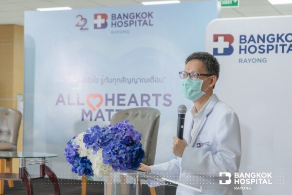 All Hearts Matter โรงพยาบาลกรุงเทพระยอง1