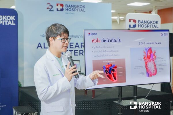 All Hearts Matter โรงพยาบาลกรุงเทพระยอง2