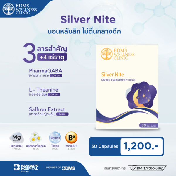 Supplement Line My Shop 1