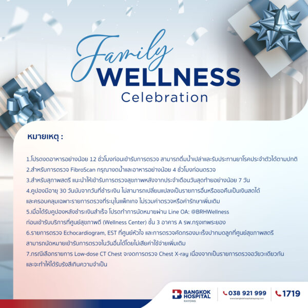 หมายเหตุ