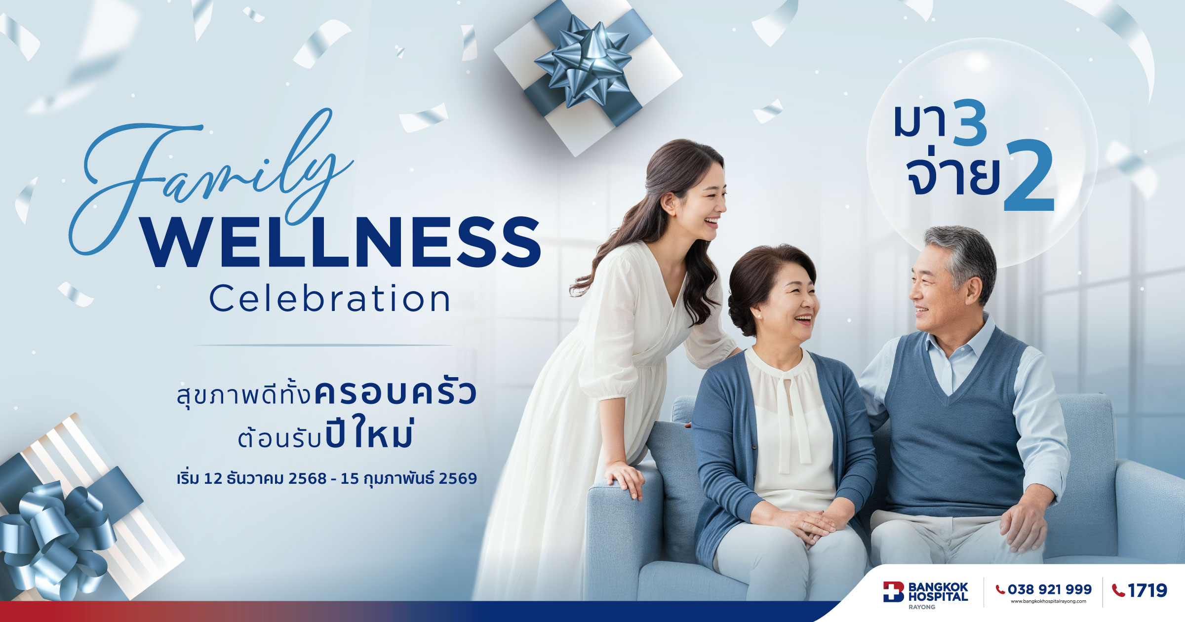 Website-Family-Wellness