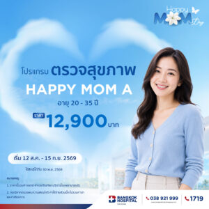 HAPPY MOM A
