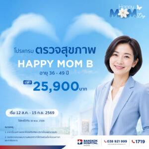 HAPPY MOM B