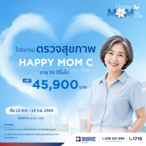 HAPPY MOM C
